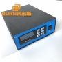300W 30K Power Supply For Plastic Cutting Machine Ultrasonic Welding generator With Transducer And Tool Head