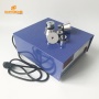 Most Popular Voltage Industrial Ultrasonic Cleaning Equipment Generator hot sale
