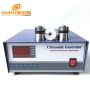 High Power 300~3000W Ultrasonic Generator For Parts Cleaning  Machine