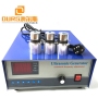 600W/28khz Digital High Quality Electronic Box Ultrasound Generator For Electroplating Factory