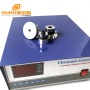40KHz/80KHz 900W Double Frequency Ultrasonic Cleaning Generator For Industrial Parts Cleaner