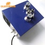 1000W Digital Display Ultrasonic Generator Drive Power Supply For Industrial Cleaning