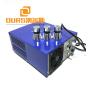 3000W ultrasonic dishwasher sink Driving power supply 40khz