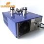 600W Ultrasonic Frequency Generator 28/40KHz Double Frequency Ultrasonic Cleaning Generator