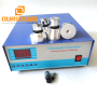 2400W Frequency Adjustment Ultrasonic Generator For Cleaning Printing/Plate Making Industry