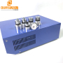 Industrial Vibration Wave Ultrasonic Cleaning Generator Different Frequency Ultrasonic Generator 28K/60K/70K/84K 600 Watt