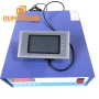 RS485 Ultrasonic Cleaning Technology 20000W Ultrasonic Transmitter Industrial Generator With PDA Digital Controller