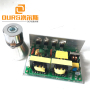150W 28khz/40khz Ultrasonic Generator Circuit For Cleaning Hardware Machinery Parts