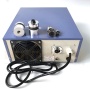 Industrial Vibration Washer Driver Ultrasonic Vegetable Washing Generator 600Watt High Frequency Pulse Wave Generator