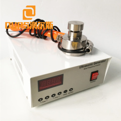33KHZ 200W Ultrasonic Vibrating Screen Transducer For Separate Material