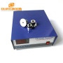 20KHz Low Frequency Digital Display Ultrasonic Generator Used In Industrial Parts Cleaning