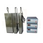 Various Frequencies Underwater Immersible Ultrasonic Vibration Transducers Pack And Generator As Immersion Industrial Cleaner