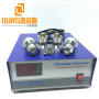 0-2000W Power  Adjustable DIY Ultrasonic Generator For Driver Ultrasonic Transducer 28KHZ/40KH