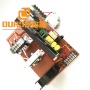 ultrasonic machine circuit for ultrasonic transducer PCB generator 1000W 28khz/40khz