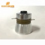 40K60W PZT8 no hole  ultrasonic transducer for ultrasonic cleaning machine cleaner