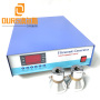 40Khz/80Khz/100Khz MultiFrequency Digital Ultrasonic Frequency Generator For Industry Cleaning