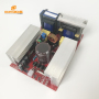 2000W ultrasonic cleaner PCB board,ultrasonic generator PCB driver circuit board