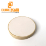 60*7.5mm PZT8 Disk Piezo Ceramic Component 60mm Ultrasonic Transducer
