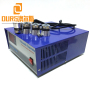 20KHZ/25KHZ/28KHZ/40KHZ 600W Ultrasonic Vibration Power For Ultrasonic Cleaning Parts