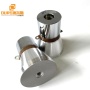 20KHZ Long Vibration Wave Rang Ultrasonic Transducer Piezoeletric Cleaning Transducer For Making Water Ultrasound Tank