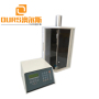 ultrasonic homogenizer sonicator for 20khz ultrasonic homogenizer 500W