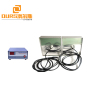 2000w Ultrasonic Cleaning Machine With Ultrasonic Generator And Submersible Transducer Box