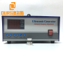 33KHZ 600W High Performance Ultrasonic Vibration Transducer Generator For Laboratory