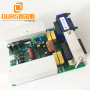 40k/28k 300W Ultrasonic Generator PCB with display board CE type