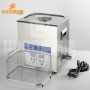 20L Digital Ultrasonic Cleaner 480W Ultrasonic cleaning machine