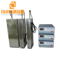 28KHZ/40KHZ 1800W Stainless Steel Immersible Ultrasonic Cleaning Transducer With Generator