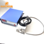 300w 28khz 220v Ultrasonic Immersible Transducer Plate And Generator for  Compressor Shell Cleaning