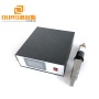 1500W/2000W High Power Ultrasonic Welding Transducer With110*20mm Horn And 20KHz Ultrasonic Generator Drive Power Supply