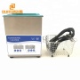 20L  Ultrasonic industrial robot cleaning machine