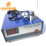20KHZ/25KHZ/28KHZ/40KHZ 600W High Quality Sweep Ultrasonic Generator For Waterproof Immersible Ultrasonic Cleaner
