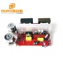 40KHz/60W ultrasonic generator PCB beauty circuit board,ultrasonic beauty transducer PCB