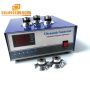 20KHz/28KHz/33KHz/40KHz ultrasonic sound vibration generator For Cleaning Precision Parts