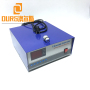 20KHZ/28KHZ/40KHZ 600W Low Power Digital Ultrasonic Signal Generator With Frequency Adjustment Function