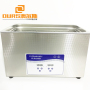 20L  Ultrasonic Cleaning Machine 40khz low frequency