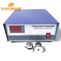 1500W 28KHz High Performance Ultrasonic Transducer Generator For Ultrasonic Cleaning Equipment