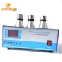 2400W Power Output Digital Ultrasonic Cleaning Generator Working With Industrial Motor Rust Washing System