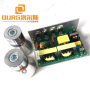 150W 25khz/28khz ultrasonic driver circuit for cleaning mechanical parts
