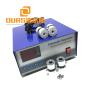 300w 40khz ultrasonic cleaning driver for  ultrasonic washing machine