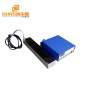 300W 28KHz/40KHz Side Tank Mounted Immersible Ultrasonic Generator With Transducer