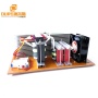 High Power 3000W 28K 40K Single Frequency Ultrasonic Circuit Power Generator PCB As Korean Industrial Cleaner Parts