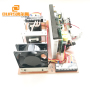 600W Ultrasonic Generator PCB Power Supply Ultrasonic Cleaning PCB Generator Circuit Board