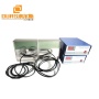 Vibration Power 600W Underwater Ultrasound Wave Transducer Pack 28KHZ Immersible Cleaning Tank Ultrasonic Cleaner Board