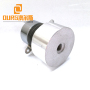 33K80K135K 40W PZT-4 Multi-Frequency High Stability Variable Frequency Ultrasonic Transducer