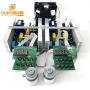 33KHZ 500W Clean Function Ultrasonic Power Board For Building Dish Ultrasonic Cleaner