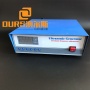 Variable Frequency Ultrasonic Generator for Industrial ultrasonic cleaning machine
