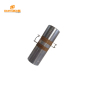 20KHz/900W ultrasonic welding transducer,high power ultrasonic transducer